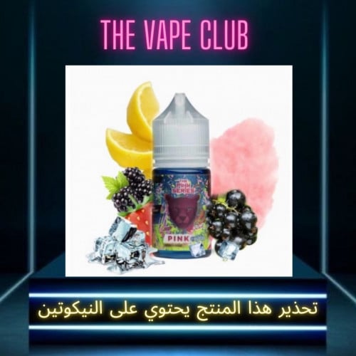 نكهة ريمكس بانثر ايس- remix panther iced