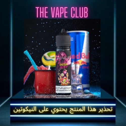 نكهة مزاج ردبل كاندي 3نوكتين -mazaj redbull candy