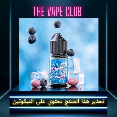 نكهة قمي بلوبيري ايس - gummy blue berry  iced
