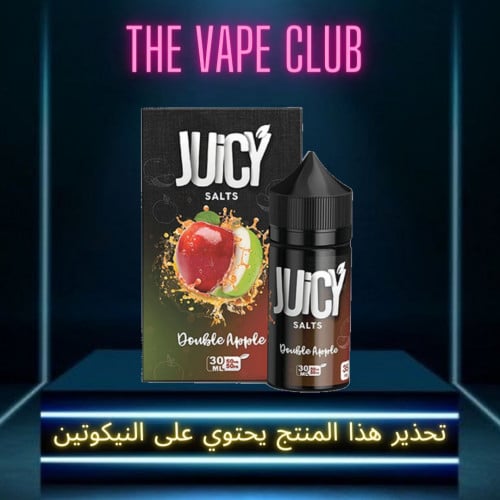 نكهة جوسي تفاحتين - Juicy flavor double apple