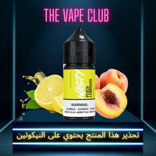 نكهة ناستي خوخ ليمون - nasty flavor peach lemonade