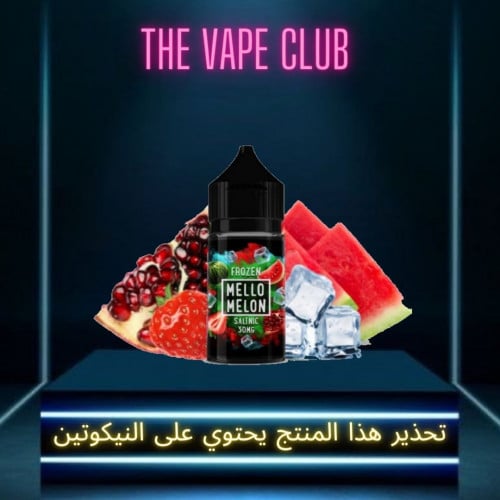 نكهة ميلو ميلون ايس - mello melon iced