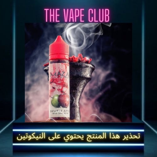 نكهة مزاج تفاحتين 3نوكتين - mazaj two apples