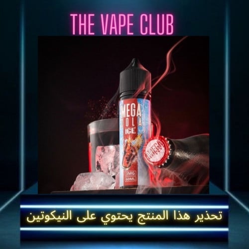 نكهة ميقا كولا ايس 3نوكتين - mega cola iced