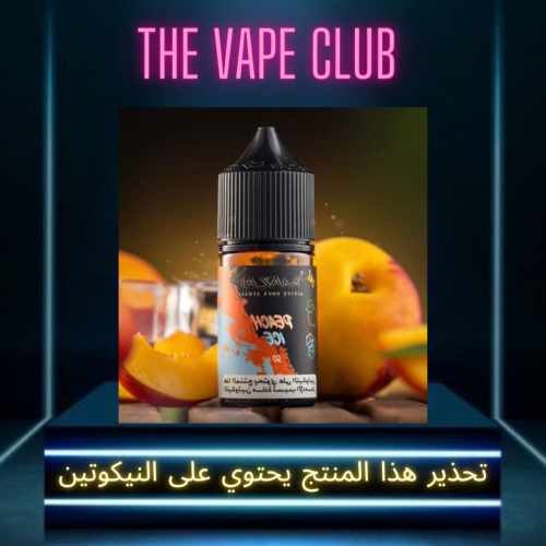 نكهة مزاج خوخ ايس - mazaj peach ice