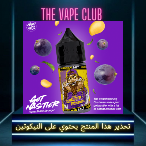 نكهة ناستي كاش مان مانجو عنب - nasty flavor mango grape