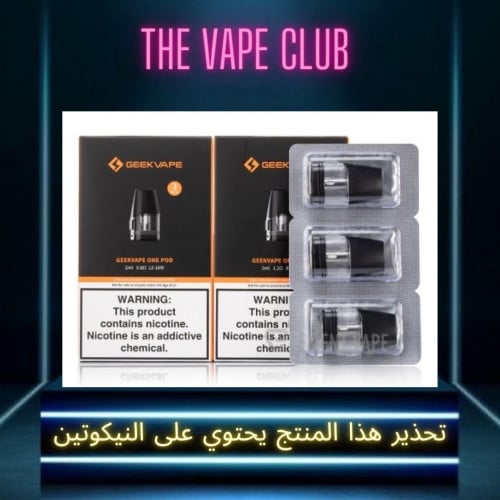 بود جيك فيب ون اف سي - Geek F1