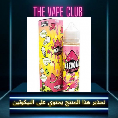 نكهة بازوكا حبحب 3نوكتين -watermelon Bazoka