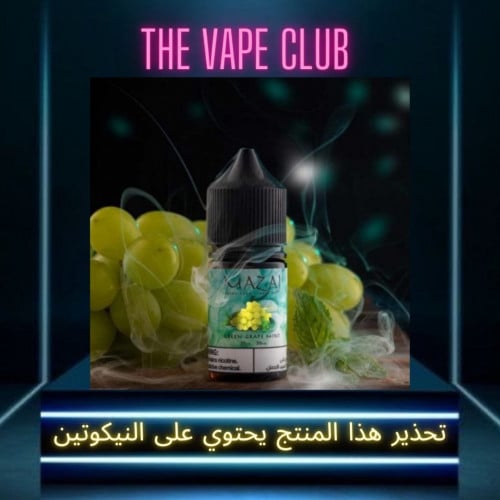 نكهة مزاج عنب نعناع - mazaj grape mint