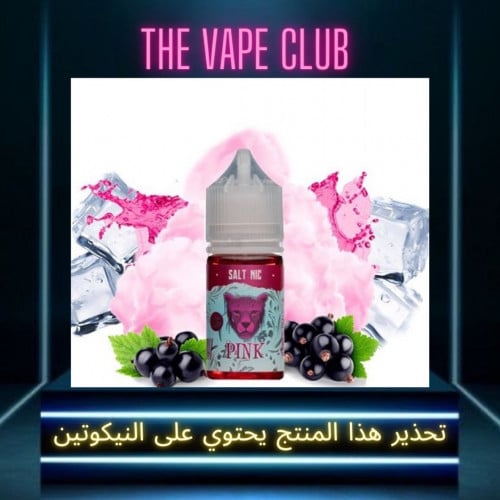 نكهة بنك بانثر ايس - pink panther ice