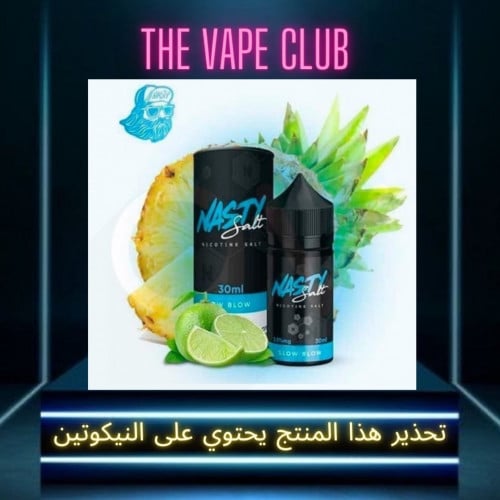 نكهة ناستي اناناس ليمون  - nasty pineapple lime