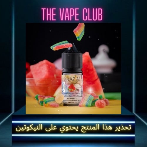 نكهة مزاج بطيخ كاندي- mazaj watermelon candy