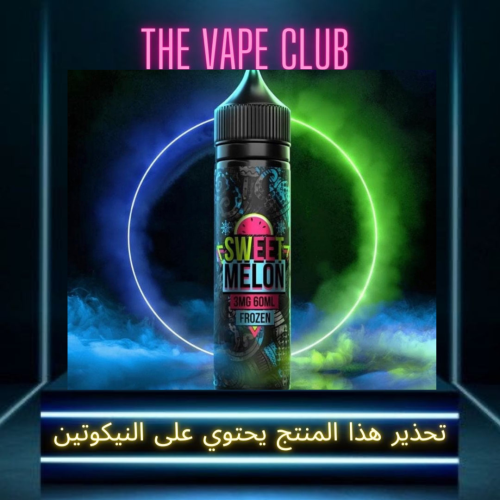 نكهة سويت ميلون فروزن 3نوكتين - Sweet melon frozen
