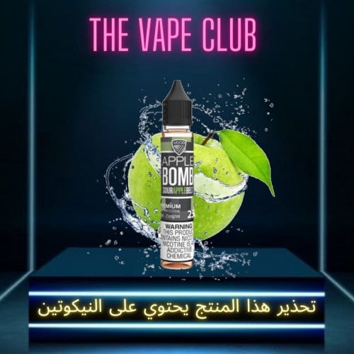 نكهة فيقود تفاح اخضر بومب ايس - apple bomb