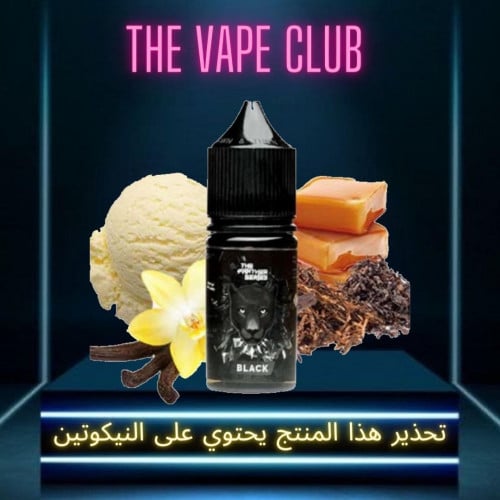 نكهة بلاك بانثر - black panther