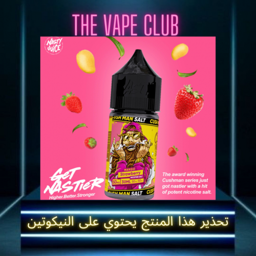 نكهة ناستي كاش مان مانجو فرولة - nasty flavor mango strawberry