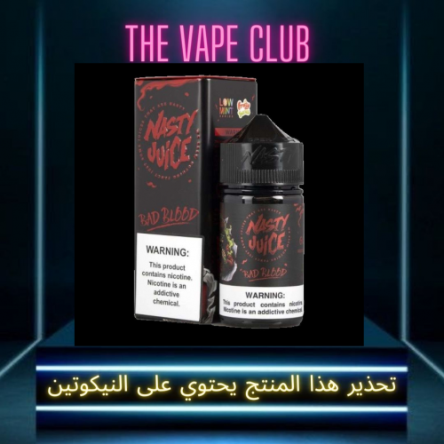 نكهة ناستي توت 6نوكتين - nasty Berry