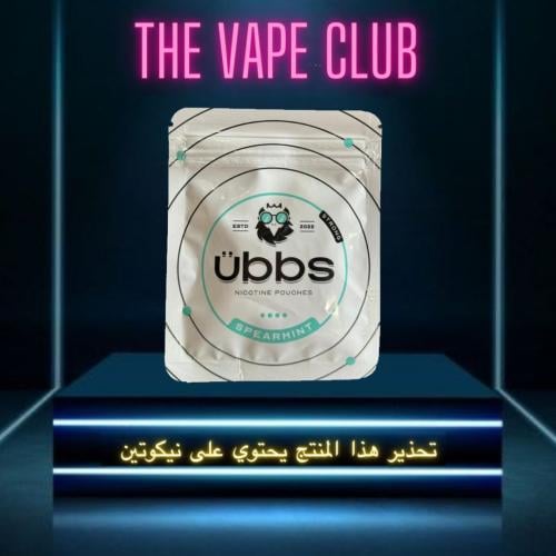 اظرف النوكتين اوبس البريطانية Nicotine packets ubbs