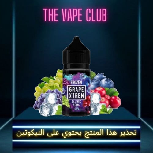 نكهة قريب اكستريم ايس - garpe xtrem iced