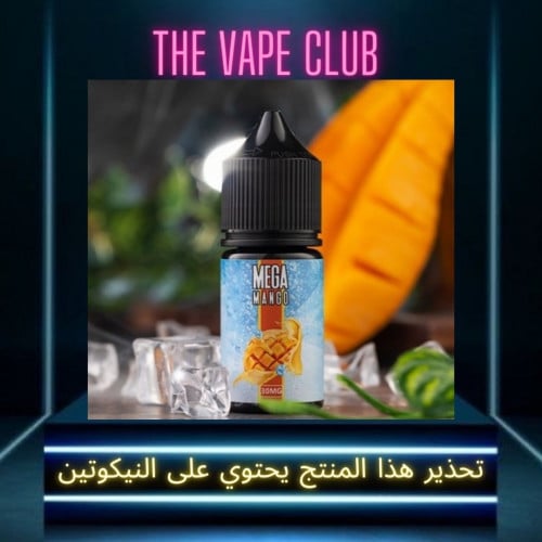 نكهة ميقا مانجو ايس - maega mango iced