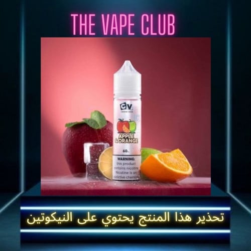 نكهة سي في تفاح و برتقال ايس3نوكتين - CV apple & orange