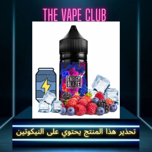 نكهة ردبول بيري -Redbull berry