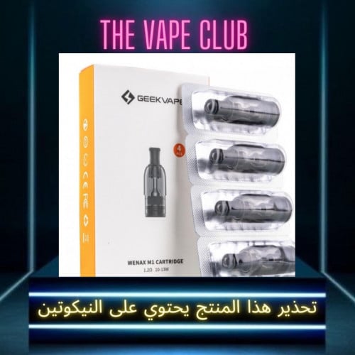 بود وينكس ام ون - wenks M1