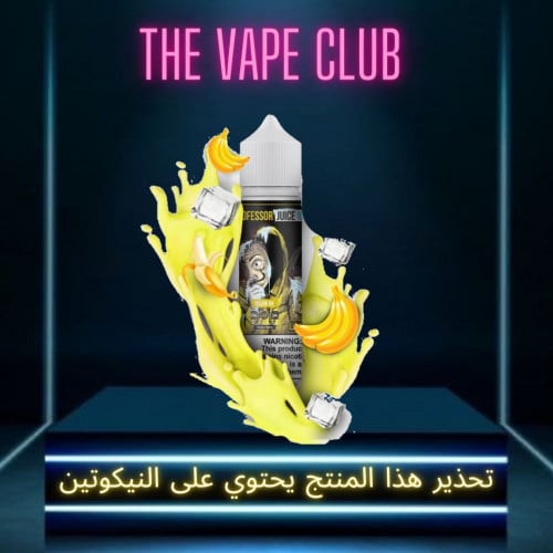 نكهة البروفسور موز ايس 3نوكتين - Professor banana ice