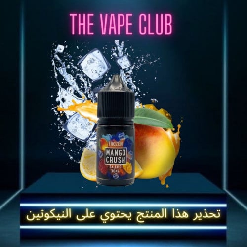 نكهة مانجو كراش ايس - Mango crush iced