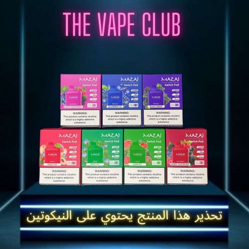 بود مزاج سويتش 12000 سحبة -bod MAZAJ Switch 12000 puffs