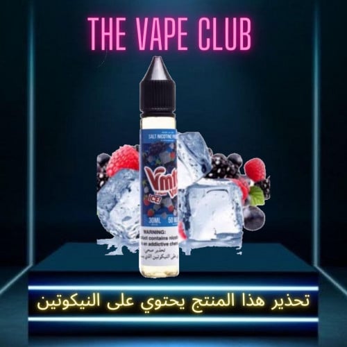 نكهة فيمتو ايس - vimto ice