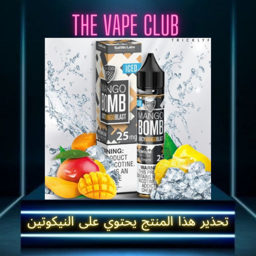 نكهة فيقود مانجو بومب ايس -mango bomb iced