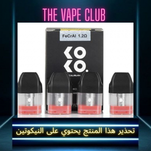 بود كوكو الاحمر  - pod koko