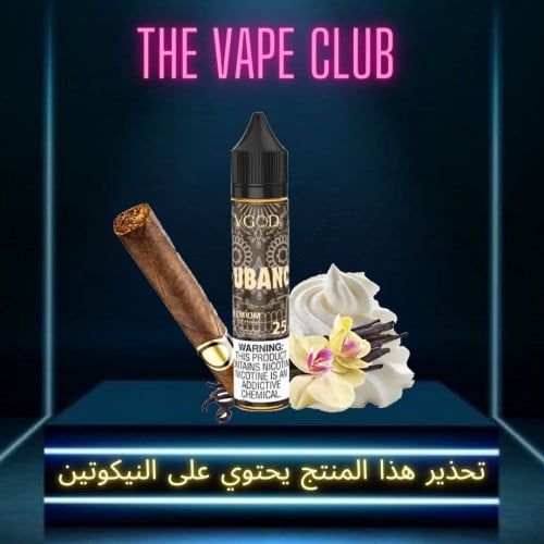 نكهة فيقود كوبانو - Vgod cubano