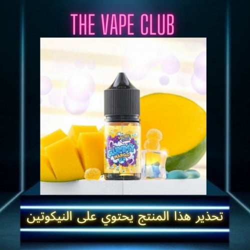 نكهة قمي منجا ايس - gummy mango iced