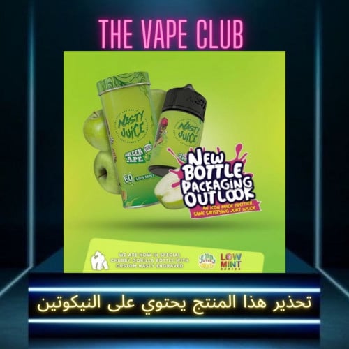نكهة ناستي جوس تفاح اخضر 3نوكتين -nasty juice green apple