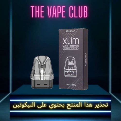 بود اكسليم برو - pod XLIM PRO