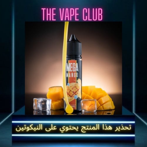 نكهة ميقا مانقو ايس 3نوكتين -mega mango iced
