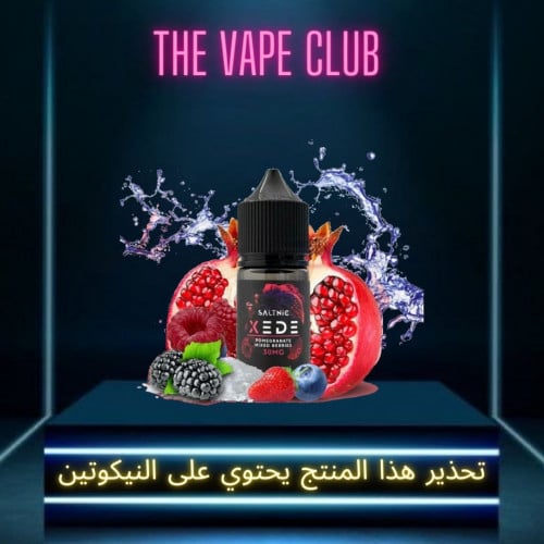 نكهة اكسيد ايس- exede iced