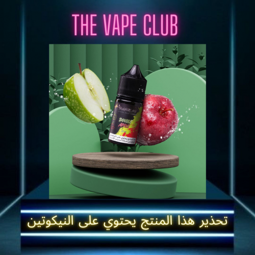 نكهة مزاج تفاحتين الجديده - mazaj new two apples