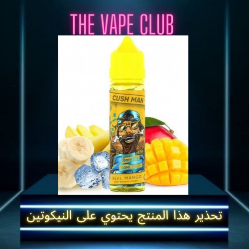 ناستي مانجو موز 3نوكتين - Nasty mango banana