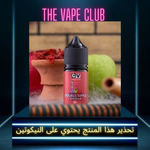 نكهة سي في تفاحتين -CV Two apples