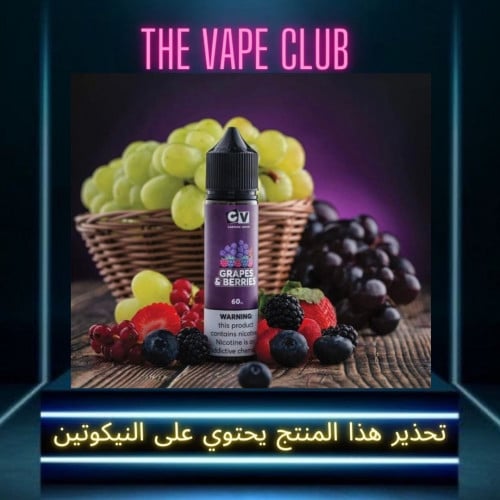 سي في عنب توت  3نوكتين -CV grapes & berries