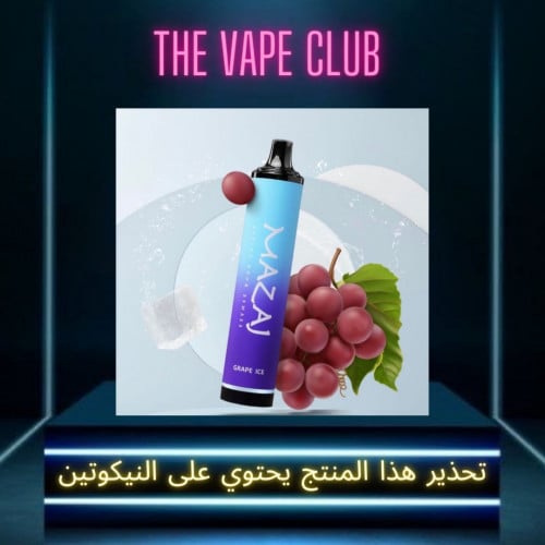 مزاج 5000 ديمون سحبة - MAZAJ 5000 puff