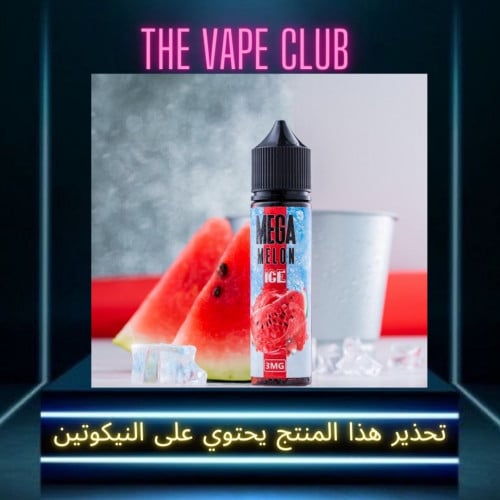 نكهة ميقا بطيخ ايس 3نوكتين -mega iced watermelone