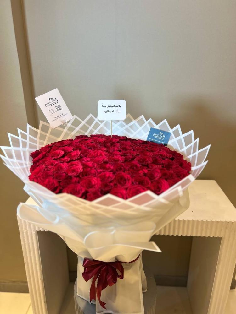 باقة ورد أحمر تعبّر عن الحب الحقيقي