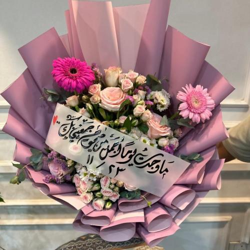 باقة ورود طبيعية بتغليف وردي فاخر ولمسة شخصية مميز...