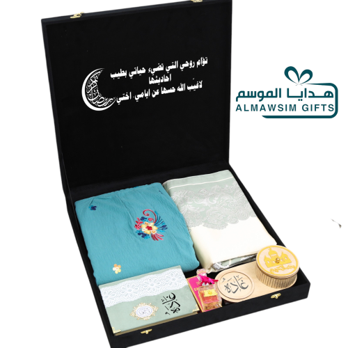 بوكس طقم صلاة فاخر