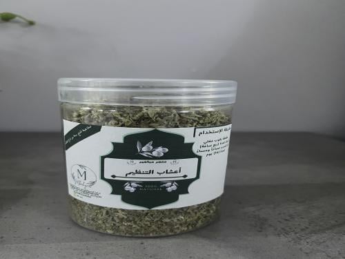 أعشاب التنظيم