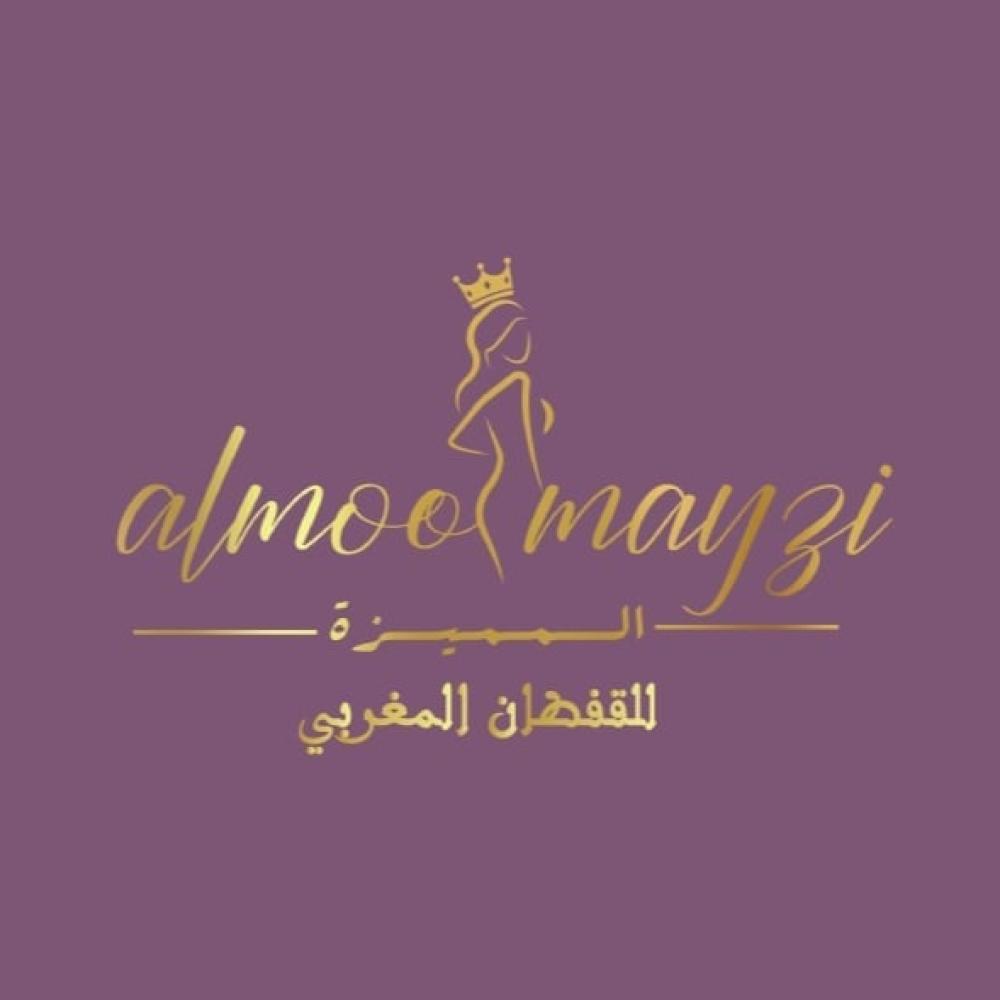 متجر المميزة للقفطان المغربي جمال الأصالة وفخامة التصميم